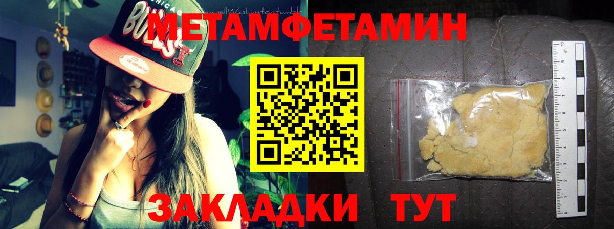 АМФЕТАМИН 97% Стрежевой