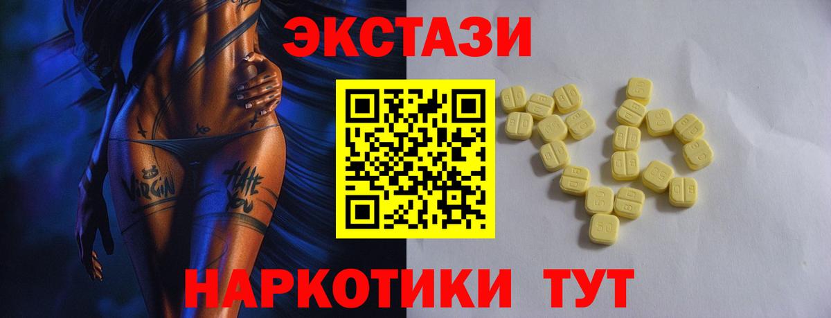 Стрежевой  ЭКСТАЗИ Punisher  Вход с VPN  ЭКСТАЗИ ешки 