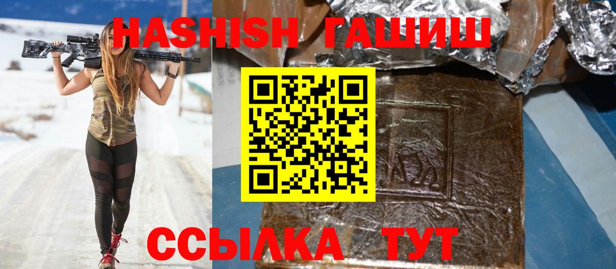 ГАШИШ индика сатива Стрежевой