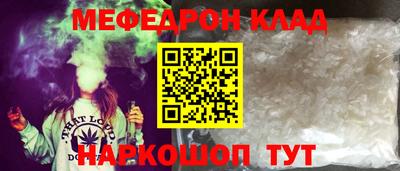 гидра Обнинск