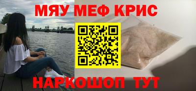 альфа пвп Обь
