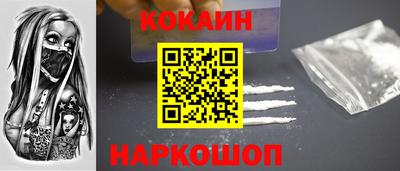гидра Обнинск