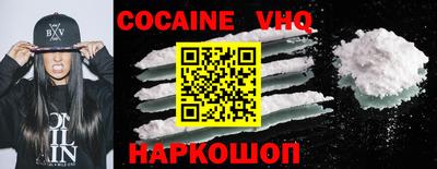 гидра Обнинск