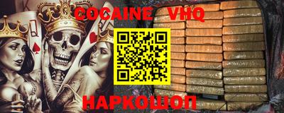 гидра Обнинск