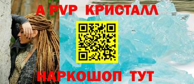 гидра Обнинск