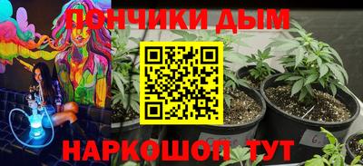 гидра Обнинск