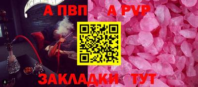 гидра Обнинск