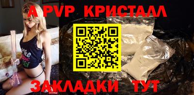 гидра Обнинск