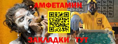 гидра Обнинск