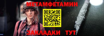 альфа пвп Обь
