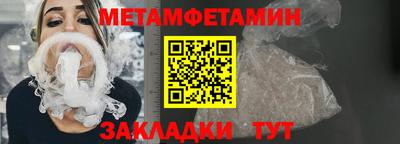 альфа пвп Обь
