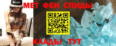 альфа пвп Обь