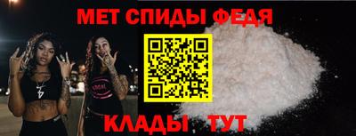 гидра Обнинск