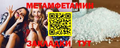 альфа пвп Обь