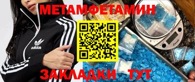 гидра Обнинск