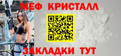 гидра Обнинск