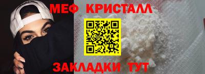 гидра Обнинск