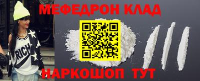 гидра Обнинск
