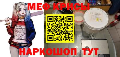 гидра Обнинск