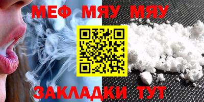 МДПВ Нягань