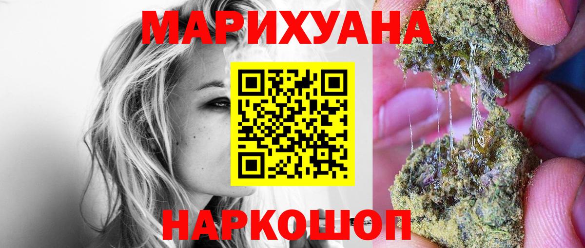 Бошки марихуана OG Kush Стрежевой